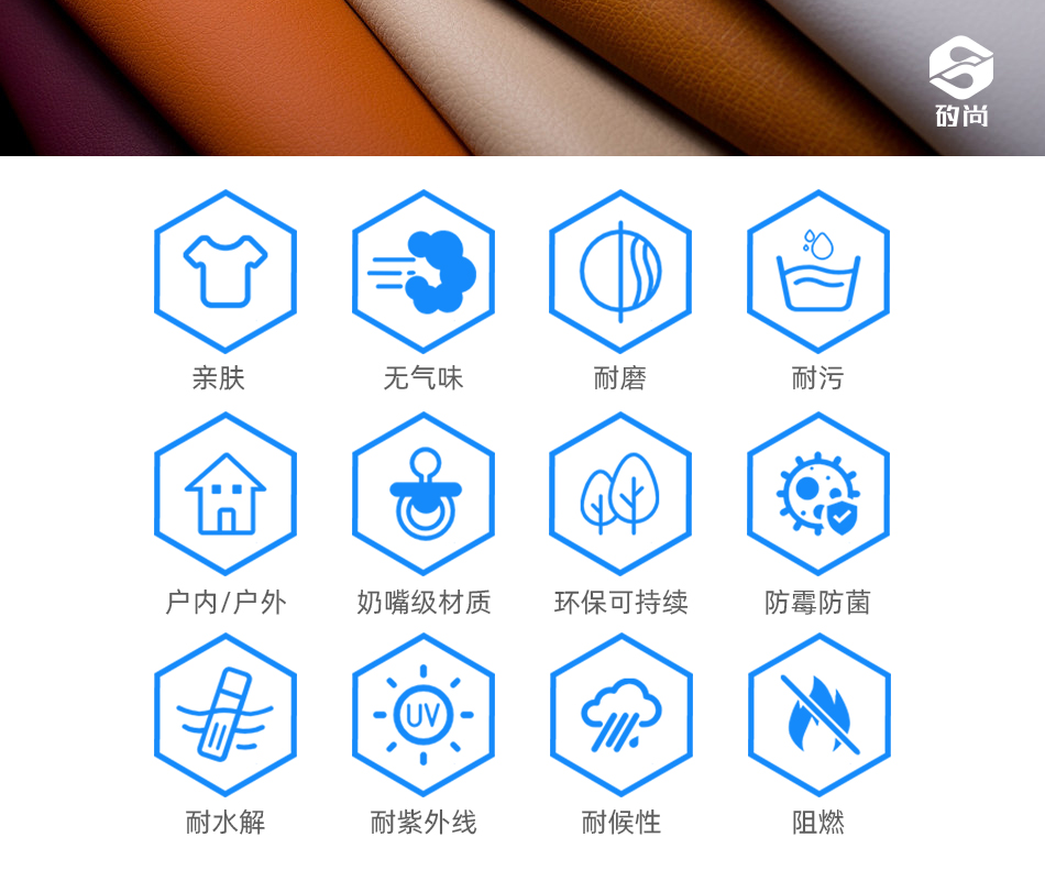 特點(diǎn)_01.jpg